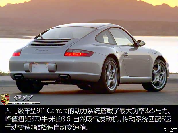 保时捷 保时捷911 2005款 Carrera MT 3.6L 保时捷 保时捷911 2005款 Carrera MT 3.6L