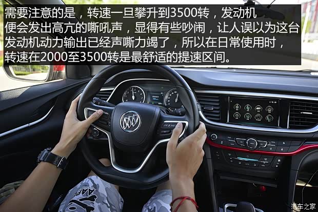 上汽通用别克 英朗 2015款 18T 双离合运动旗舰型