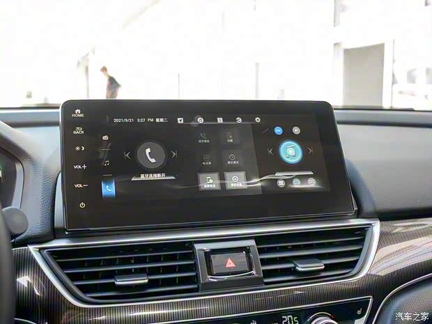 广汽本田 雅阁 2022款 锐·混动 2.0L 幻夜版