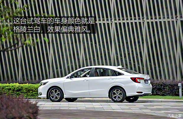 廣汽本田 凌派 2022款 180Turbo CVT旗艦版