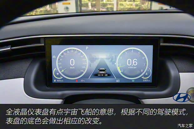 北京现代 途胜 2021款 途胜L 1.5T TOP旗舰版