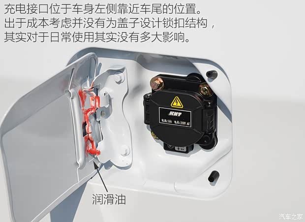 奇瑞汽車 艾瑞澤7e 2016款 1.6L e致享版 奇瑞汽車 艾瑞澤7e 2016款 1.6L e致享版