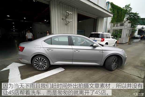 上汽大众斯柯达 速派 2016款 380TSI DSG尊行版 上汽大众斯柯达 速派 2016款 380TSI DSG尊行版