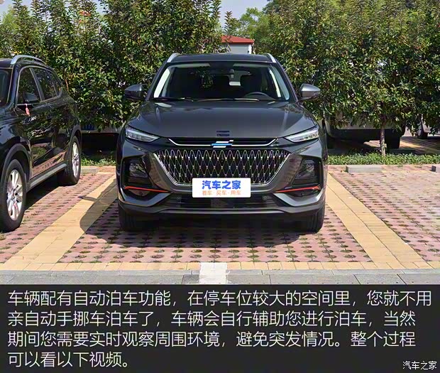 长安汽车 长安欧尚X7 PLUS 2022款 1.5T 蓝鲸版自动Geeker领航型