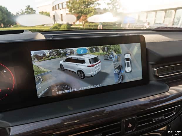 星途 星途攬月 2021款 400T 四驅(qū)星尊版