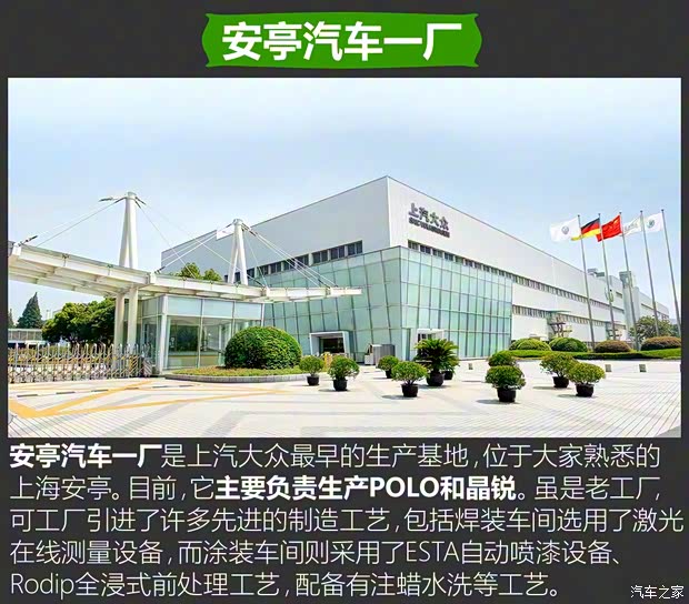 上汽斯柯達(dá) 明銳 2018款 旅行車 1.6L 自動(dòng)豪華版