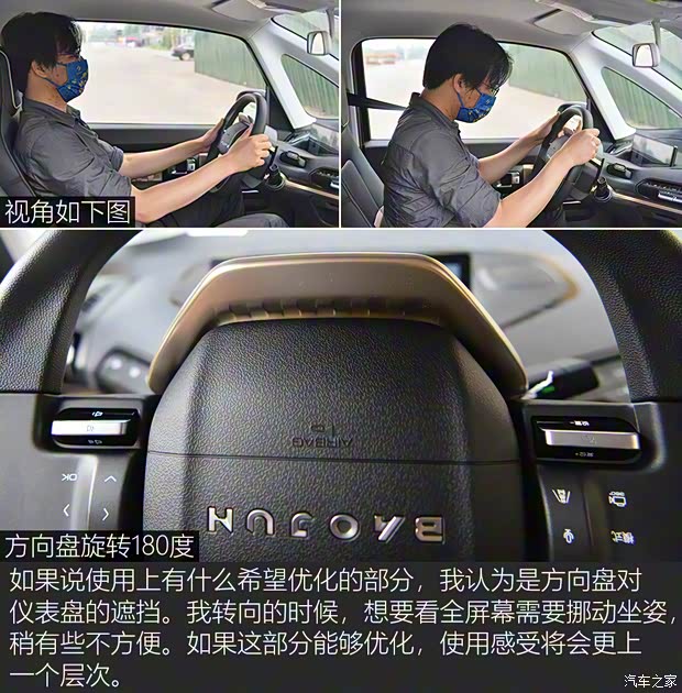 上汽通用五菱 寶駿KiWi EV 2021款 先鋒派 上汽通用五菱 寶駿KiWi EV 2021款 先鋒派