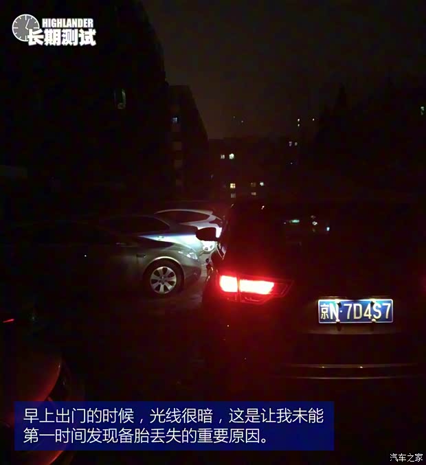 廣汽豐田 漢蘭達(dá) 2015款 2.0T 四驅(qū)至尊版 7座