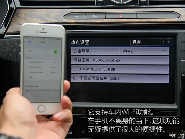 一汽-大众 迈腾 2017款 380TSI DSG 尊贵型