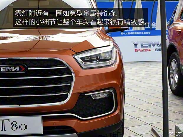 野马汽车 野马T80 2016款 基本型 野马汽车 野马T80 2016款 基本型