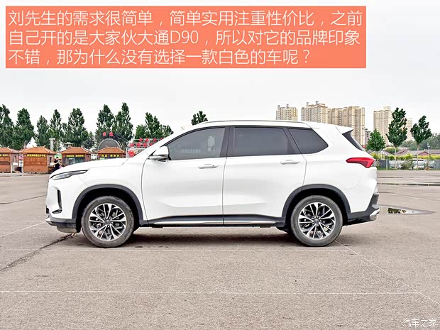 上汽大通 上汽大通MAXUS D60 2022款 1.5T 自动潮版 7座