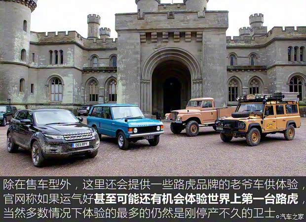 路虎(进口) 发现 2017款 3.0 V6 HSE