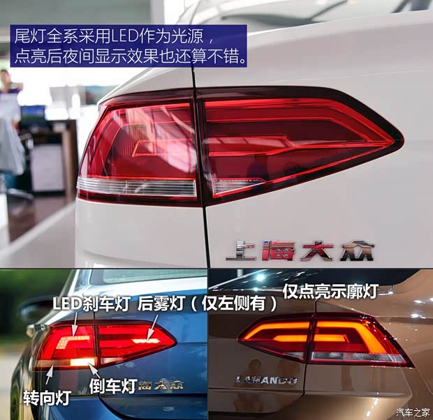 上海大众 凌渡 2015款 230TSI 手动风尚版