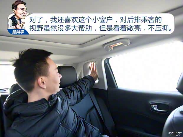 广汽菲克Jeep 指南者 2017款 200T 自动臻享版 广汽菲克Jeep 指南者 2017款 200T 自动臻享版