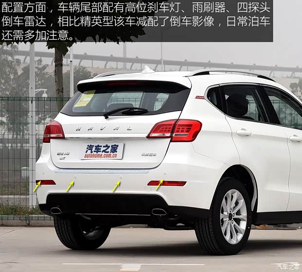 長城汽車 哈弗H2 2017款 紅標 1.5T 手動兩驅(qū)舒適型