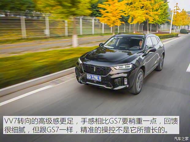 长城汽车 WEY VV7 2017款 VV7s 豪华型 长城汽车 WEY VV7 2017款 VV7s 豪华型