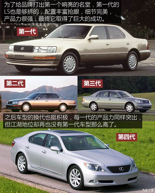 雷克萨斯 雷克萨斯LS 2017款 500h 雷克萨斯 雷克萨斯LS 2017款 500h