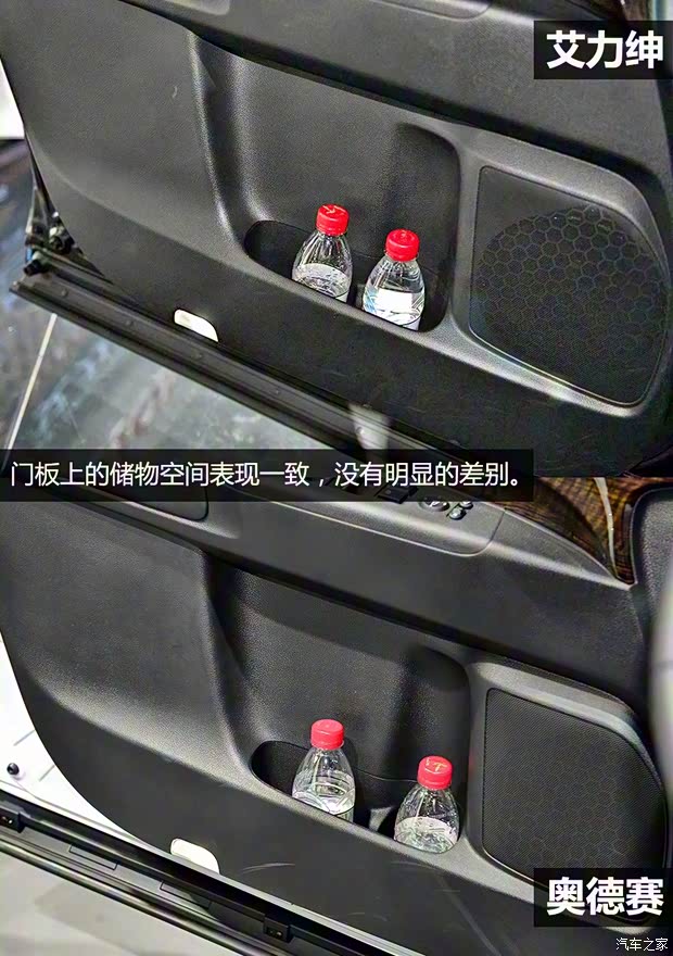 东风本田 艾力绅 2016款 基本型 东风本田 艾力绅 2016款 基本型