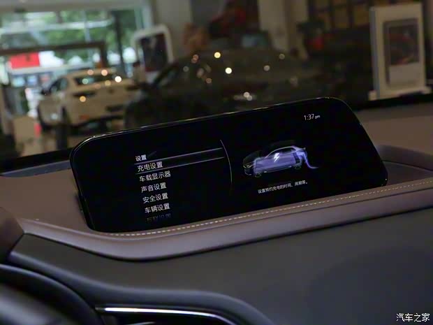 长安马自达 马自达CX-30 EV 2021款 基本型
