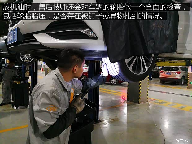 上汽通用别克 君威 2017款 28T 尊贵型