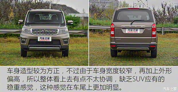 長(zhǎng)安汽車(chē) 歐尚X70A 2018款 基本型
