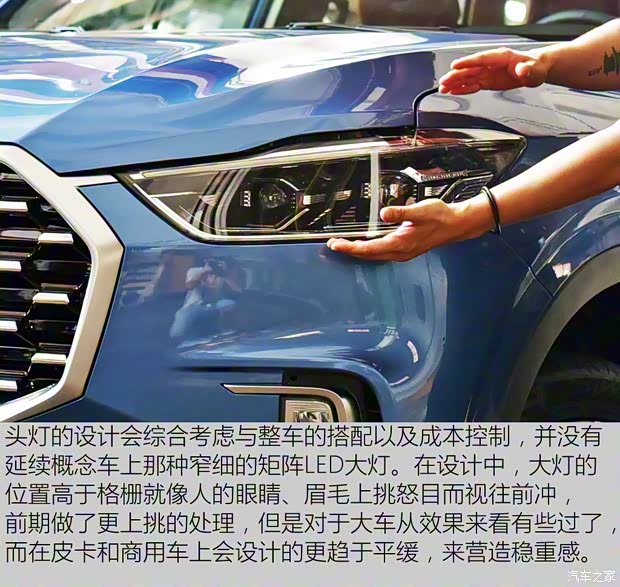 上汽大通 上汽大通D90 2017款 2.0T 標(biāo)準(zhǔn)型 上汽大通 上汽大通D90 2017款 2.0T 標(biāo)準(zhǔn)型