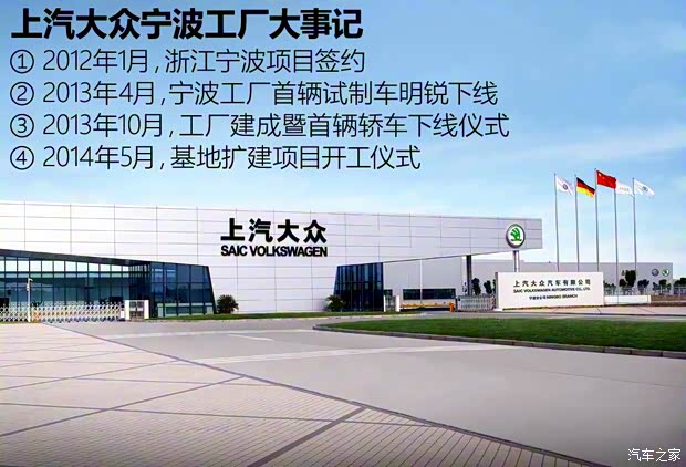 上汽斯柯達(dá) 明銳 2018款 旅行車 1.6L 自動(dòng)豪華版