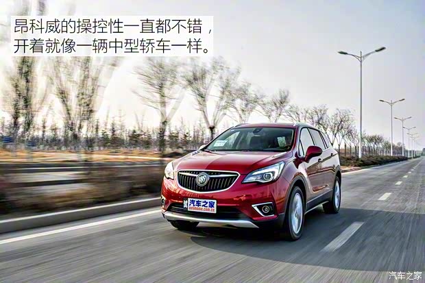 上汽通用别克 昂科威 2018款 28T 四驱全能运动旗舰型 上汽通用别克 昂科威 2018款 28T 四驱全能运动旗舰型