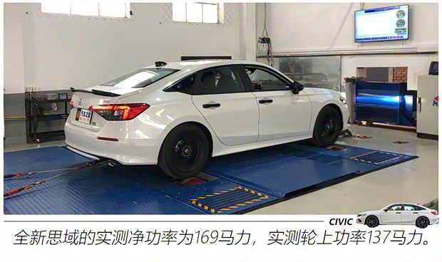 东风本田 思域 2022款 240TURBO CVT燃擎版VTIS 东风本田 思域 2022款 240TURBO CVT燃擎版VTIS