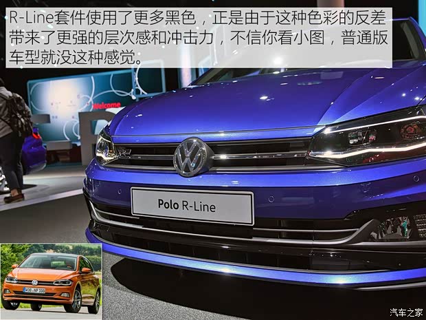 大眾(進(jìn)口) POLO(海外) 2017款 R-Line