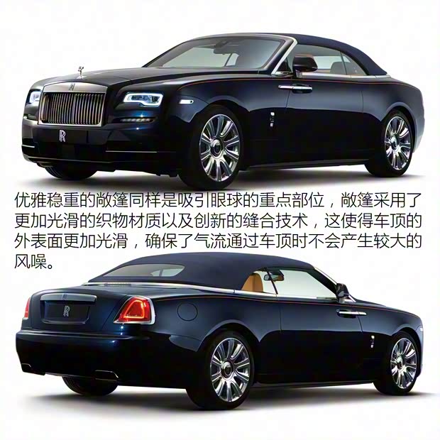 勞斯萊斯 曜影 2015款 基本型