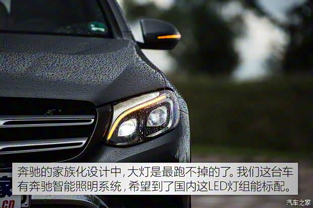 奔馳(進(jìn)口) 奔馳GLC級(進(jìn)口) 2015款 220d 4MATIC