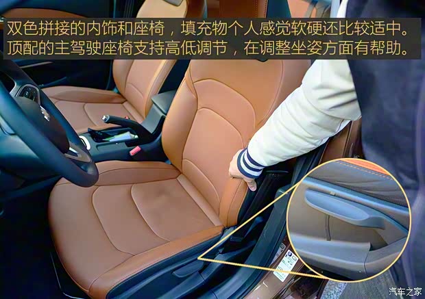 上汽通用雪佛兰 科沃兹 2016款 1.5L 自动欣尚版 上汽通用雪佛兰 科沃兹 2016款 1.5L 自动欣尚版