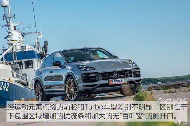 保时捷 Cayenne 2021款 Cayenne Turbo GT 4.0T