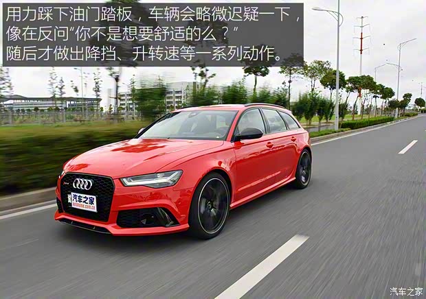 奥迪RS 奥迪RS 6 2016款 RS 6 4.0T Avant 奥迪RS 奥迪RS 6 2016款 RS 6 4.0T Avant
