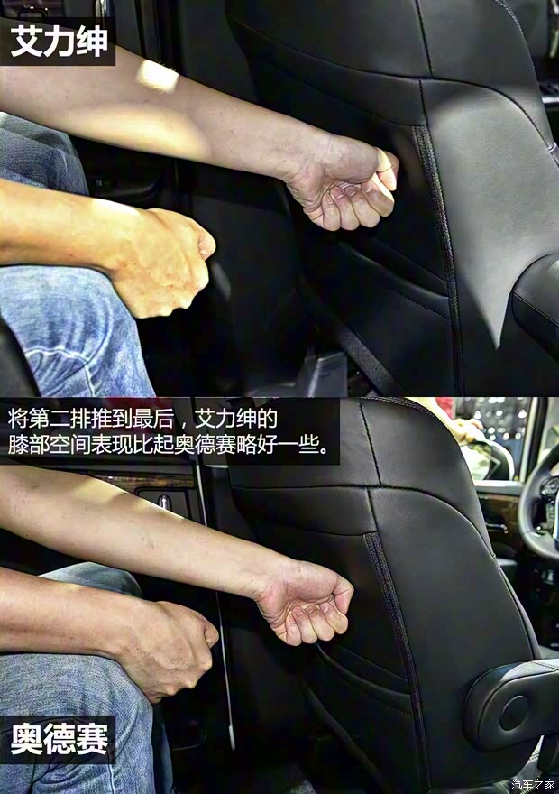 東風本田 艾力紳 2016款 基本型