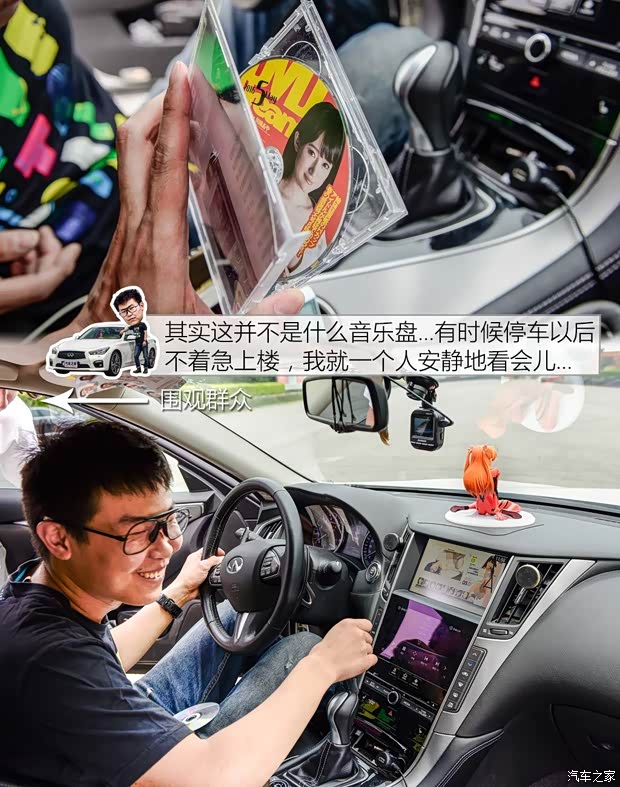 英菲尼迪(进口) 英菲尼迪Q50 2014款 3.7L 豪华运动版