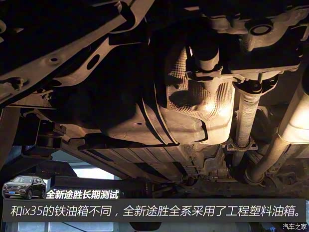 北京现代 全新途胜 2015款 1.6T 双离合四驱旗舰型