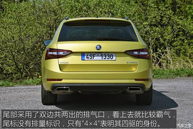 斯柯达(进口) Superb 2016款 Combi