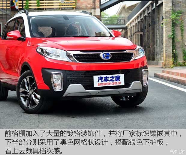 昌河汽车 昌河Q35 2016款 1.5L 自动炫智版 昌河汽车 昌河Q35 2016款 1.5L 自动炫智版
