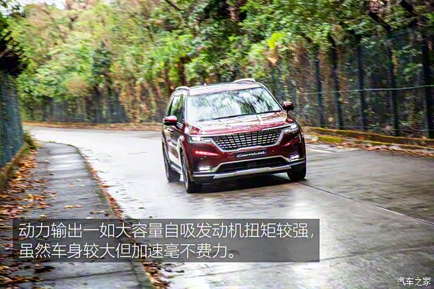 起亞(進口) 嘉華(進口) 2022款 3.5L SX Prestige 美國版 起亞(進口) 嘉華(進口) 2022款 3.5L SX Prestige 美國版