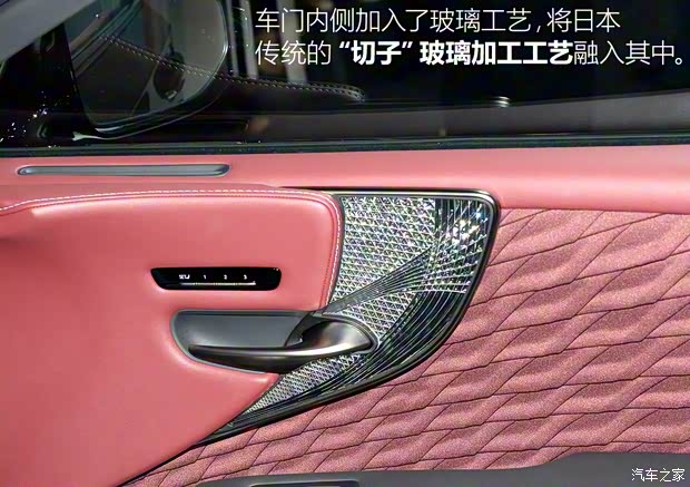 雷克萨斯 雷克萨斯LS 2017款 350 雷克萨斯 雷克萨斯LS 2017款 350