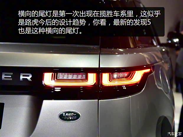 路虎(進口) 攬勝星脈 2017款 P380 首發(fā)限量版