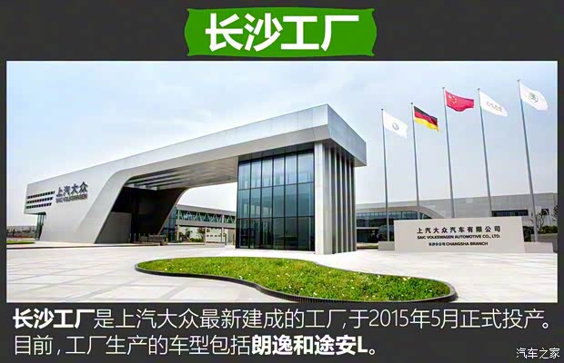 上汽斯柯達(dá) 明銳 2018款 旅行車 1.6L 自動(dòng)豪華版