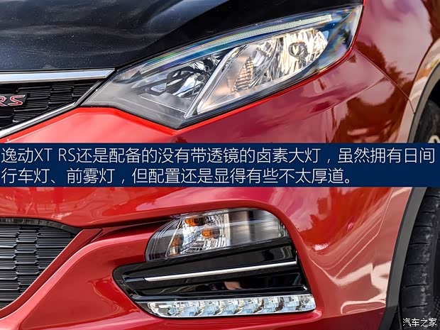 長(zhǎng)安汽車(chē) 逸動(dòng) 2017款 XT 1.5T GDI RS