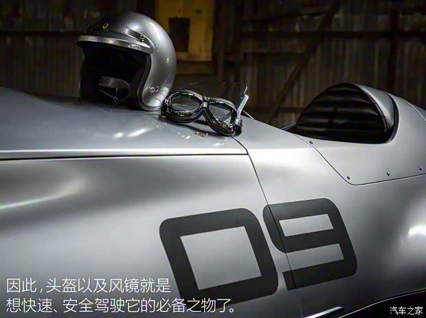 英菲尼迪(進(jìn)口) Prototype 9 2017款 Concept