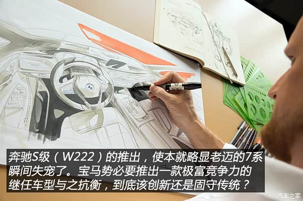 宝马(进口) 宝马7系 2016款 730d