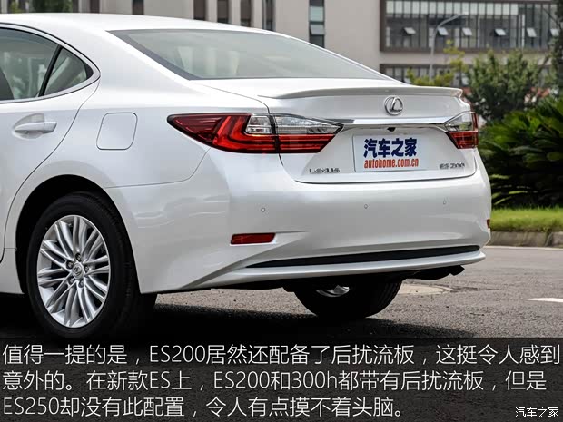 雷克薩斯 雷克薩斯ES 2015款 200 精英版