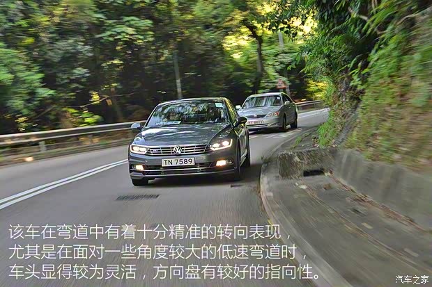 大众(进口) Passat 2015款 基本型