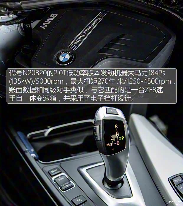 华晨宝马 宝马3系 2016款 320Li 进取型